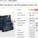 스톤진