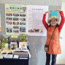 만해농장 이미지