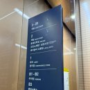 세븐일레븐 속초장사해안점 | 동명항 속초 포차 거리 바로 앞 오션뷰 숙소 써밋베이 1807호 후기