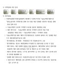 이화의료원어린이집 이미지