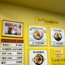 솜이네떡볶이 | [필동] 충무로 즉떡 “솜이네떡볶이” 내돈내산 점심 깻잎떡볶이 후기