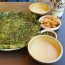 곰배령 벨리 이미지