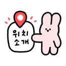 제일타워찜질방 이미지