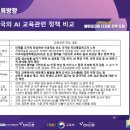 (주)청운테크