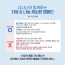 유사나헬스사이언스코리아(유)
