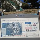 [sbp] 2026년1월24일 토요일 서해랑길 27코스를 다녀와서! 이미지