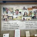 행하령수제비 - 성남시 분당구 성남대로144번길 14 | 행하령수제비