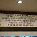 도안동감나무집 유성본점 네이버블로그