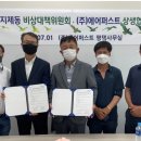 (주)에어퍼스트 이미지