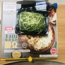 네네치킨 광양점 | [광양 중마동 맛집] 네네치킨 마동점 파닭 먹고 코 뻥! 머리엔 쥐!