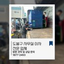 도봉-도봉-2453 네이버블로그
