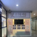 모란시민약국 이미지