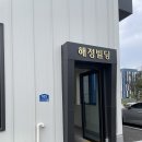 화평식품 | [오송반품마트] 오송 새로 오픈한 반품마트 다녀온 후기/가격대/물건종류