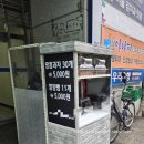 우리은행 앞 - 영주시 구성로360번길 2-1 | 우리은행 앞