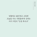 키키키린