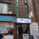 더예쁜눈