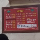뒷개다방 | 일상/목포 그때그짜장/뒷개 구공탄/목포카페 왓에버...촬영지/남악 아우어베이커리/목포맛집 추천후기