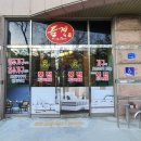 풍전가구백화점(동서가구둔산점)임팔라코너형쇼파(햇님아파트) 배송후기
