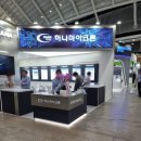 디에스마트 | 인천 송도 ‘국제 첨단 반도체 기판 및 패키징 산업전’ 전시회 다녀온 아이플랜 후기