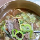 국밥