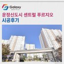 중앙-4(삼북경로당) | 운정신도시 센트럴 푸르지오 삼성무풍 시스템에어컨 4대 시공사례