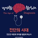 경희병인한의원 이미지