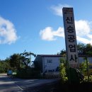 신승공업사 이미지