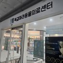 부천24시SKY동물병원 | 부천동물병원 고양이 검진 꼼꼼했던 24시옥길아라동물의료센터