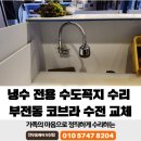 디알메디칼 이미지