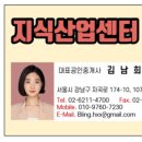위더스 부동산중개사무소 이미지