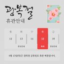 경희대 수청태권도 이미지