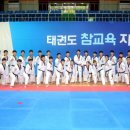 도솔 태권도 체육관 이미지