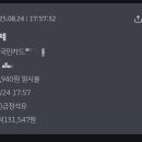 학온주유소 이미지