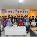대전우체국