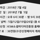 온라인팜스토어 이미지