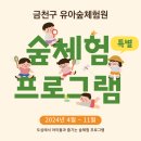 독산로54길 이미지