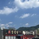 불암성