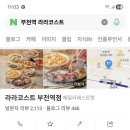 6월 20일 토요일 영화 무료 65세 이상 신분증지참 필수~~~ 이미지