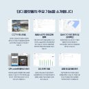 단디플랫폼 이미지