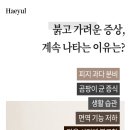 쑥뜸과살결 이미지