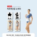 삼성보조기