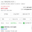 제이앤케이이엔지