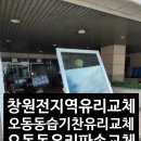 기산프라자 이미지