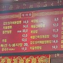 만석수타면