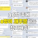 신월한의원 | 창원 직장인 점심 도시락 샐북 !