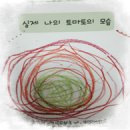 은별유치원 이미지