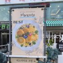 수변PLAZA | 광안리 브런치, 수변공원 산책 후 들르기 좋은 마렌토