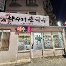 서원장여관 - 횡성군 문정로 7-3 | 서원장여관