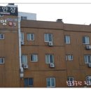 유명한횟집2 네이버블로그