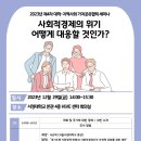 경기북부사회적경제네트워크 이미지